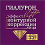 Гиалурон lift 55+ Белита Витекс