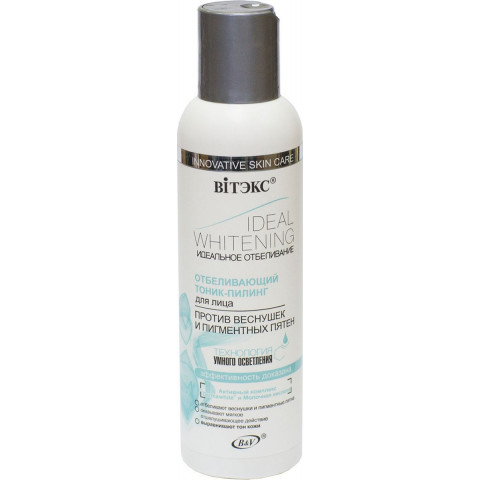 Тоник-пилинг отбеливающий для лица Витэкс Идеальное отбеливание против веснушек и пигментных пятен 150 мл