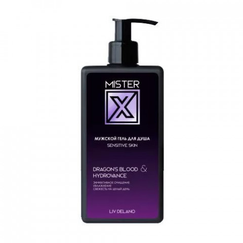 Гель для душа Liv Delano Mister X Sensitive 250 г