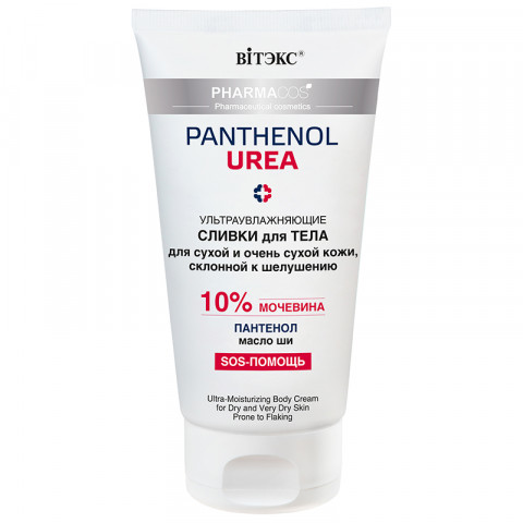 Pharmacos PANTHENOL UREA Ультраувлажняющие сливки для тела для сухой и очень сухой кожи склонной к шелушению 150мл Pharmacos PANTHENOL UREA Ультраувлажняющие сливки для тела для сухой и очень сухой кожи склонной к шелушению 150мл