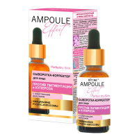 Сыворотка-корректор для лица Витэкс AMPOULE Effect Против пигментации и купероза с осветляющим действием 30 мл
