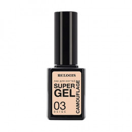 Лак д/ногтей Relouis Super Gel Camouflage тон 03 beige