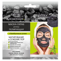 Маска-скраб полирующая для лица Витэкс КосметологиЯ с бамбуковым углем 2 х 7 мл