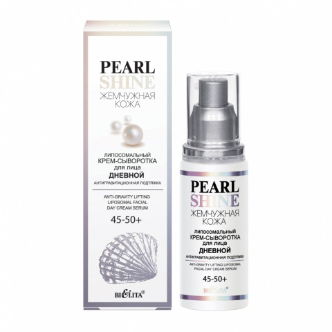 Крем-сыворотка для лица дневной 45-50+ липосомальный Белита Pearl Shine Жемчужная кожа Антигравитационная подтяжка 50 мл