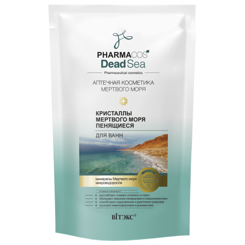 Кристаллы Мертвого моря Витэкс пенящиеся для ванн, PHARMACOS DEAD SEA, 500 мл