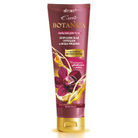 Бальзам для тела Витэкс Exotic Botanica Королевская орхидея и вода фиджи с драгоценным маслом арганы 200 мл Бальзам для тела Витэкс Exotic Botanica Королевская орхидея и вода фиджи с драгоценным маслом арганы 200 мл