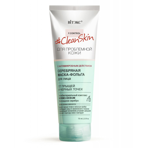 Маска-фольга серебряная для лица Витэкс Clean Skin от прыщей и черных точек с антимикробным действием 75 мл