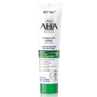 Скраб полирующий для лица Витэкс Skin AHA Clinic с фруктовыми кислотами 100 мл
