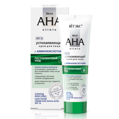 Крем успокаивающий постпилинговый уход для лица SPF 15 Витэкс Skin AHA Clinic с аминокислотами 50 мл