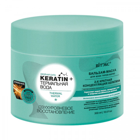 Бальзам-маска для всех типов волос Витэкс Keratin + Термальная вода Двухуровневое восстановление 300 мл Бальзам-маска для всех типов волос Витэкс Keratin + Термальная вода Двухуровневое восстановление 300 мл