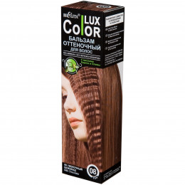 Бальзам оттеночный для волос Белита COLOR LUX, тон 08 молочный шоколад, 100 мл
