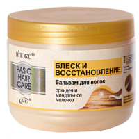 Бальзам для волос Витэкс Basic Hair Care Орхидея и миндальное молочко Блеск и восстановление 500 мл