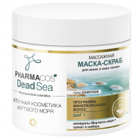 Маска-скраб массажная для волос и кожи головы перед шампунем Витэкс Pharmacos Dead Sea Аптечная косметика Мертвого моря 400 мл
