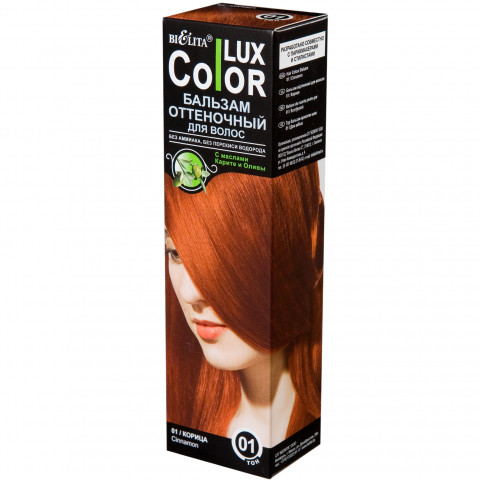 Бальзам оттеночный для волос Белита COLOR LUX, тон 01 корица, 100 мл