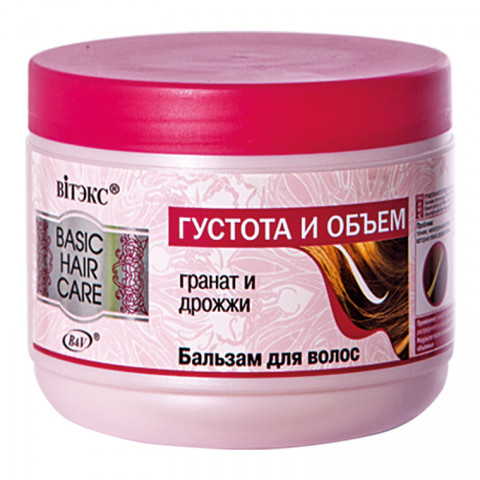 Бальзам для волос Витэкс Basic Hair Care Гранат и дрожжи Густота и объем 500 мл