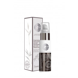 Маска осветляющая для лица ночная несмываемая Белита-М Galactomyces skin glow essentials для всех типов кожи 50 г
