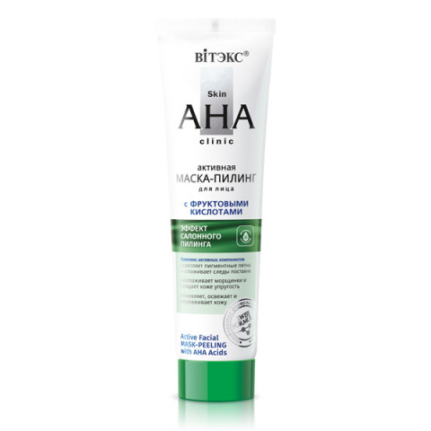 Маска-пилинг активная для лица Витэкс Skin AHA Clinic с фруктовыми кислотами 100 мл