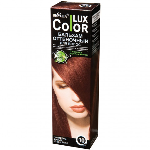 Бальзам оттеночный для волос Белита COLOR LUX, тон 10 медно-русый, 100 мл