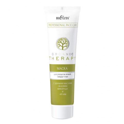 Маска для ухода за кожей вокруг глаз Белита Organic Therapy Professional Face Care 100 мл