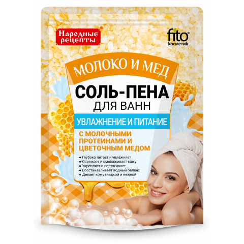 Соль-пена для ванн Увлажнение и питание Молоко и мед 200 г