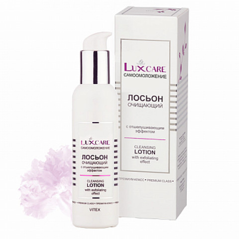Лосьон с отшелушивающим эффектом Витэкс Luxcare очищающий 145 мл