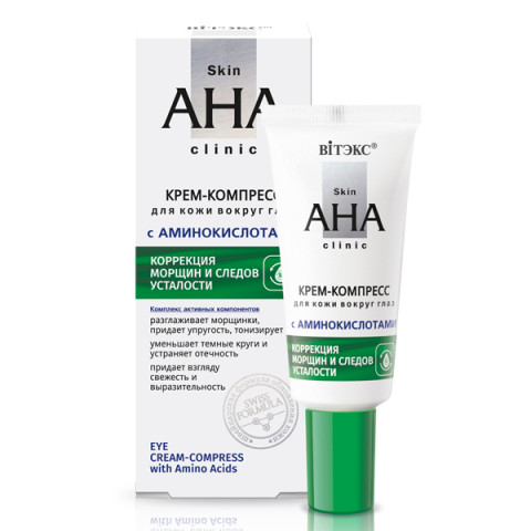 Крем-компресс для кожи вокруг глаз Витэкс Skin AHA Clinic с аминокислотами 20 мл