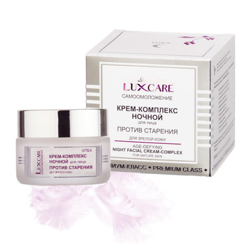 Крем-комплекс ночной для лица Витэкс Luxcare против старения для зрелой кожи 45 мл