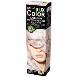 Бальзам оттеночный для волос Белита COLOR LUX, тон 16 жемчужно-розовый, 100 мл