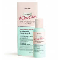 Болтушка от прыщей быстродействующая суспензия Витэкс Clean Skin для проблемной кожи 50 мл