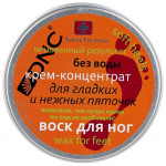 Воск для ног