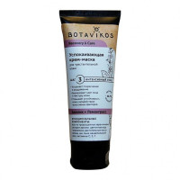 Маска для лица Botanica для чувствительной кожи 75 мл Маска для лица Botanica для чувствительной кожи 75 мл